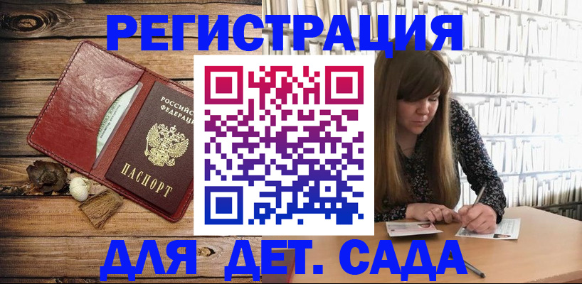 временная регистрация собственник в Юрьевце