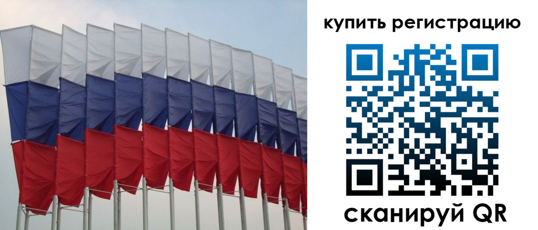 прописка от собственника в Юрьевце
