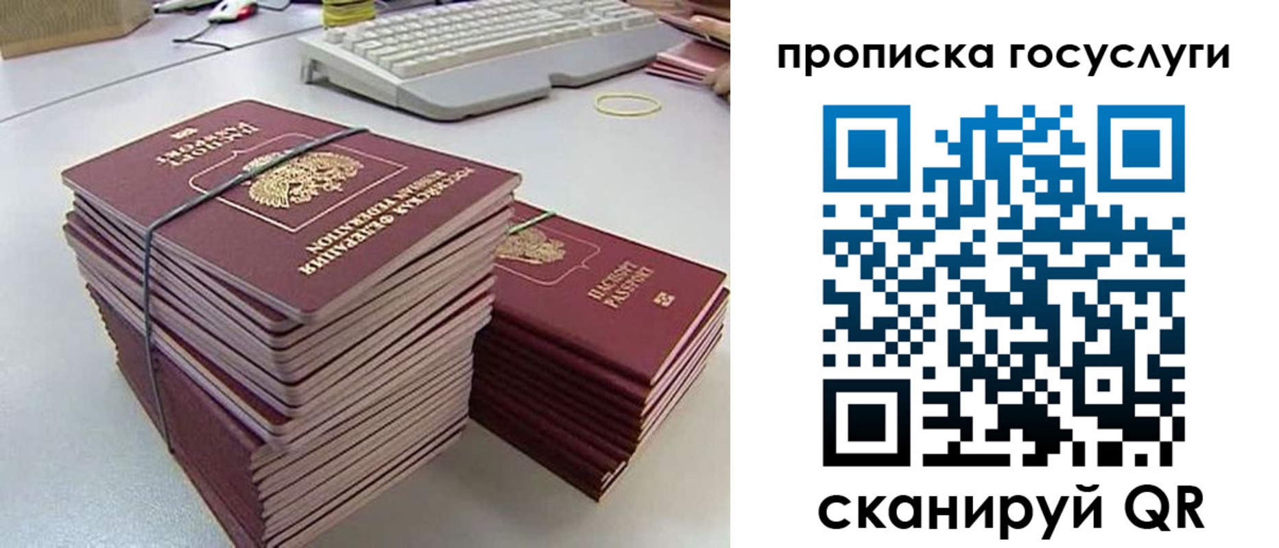временная регистрация в квартире в Юрьевце