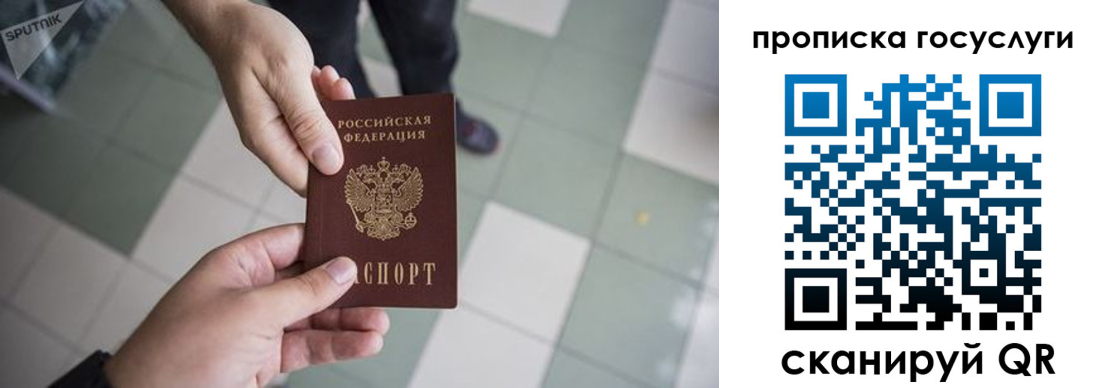 временная регистрация для всех в Юрьевце
